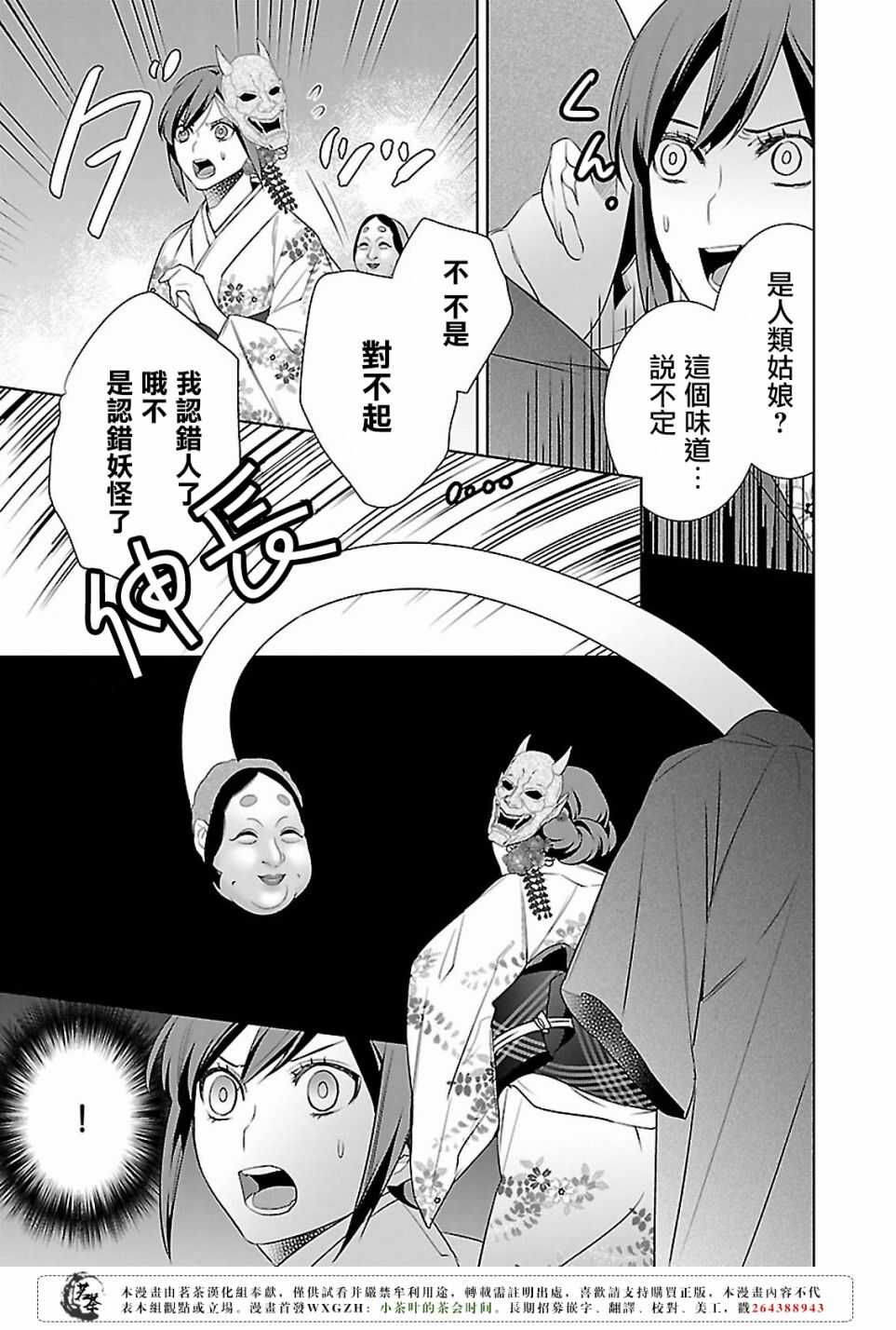 第十五话16