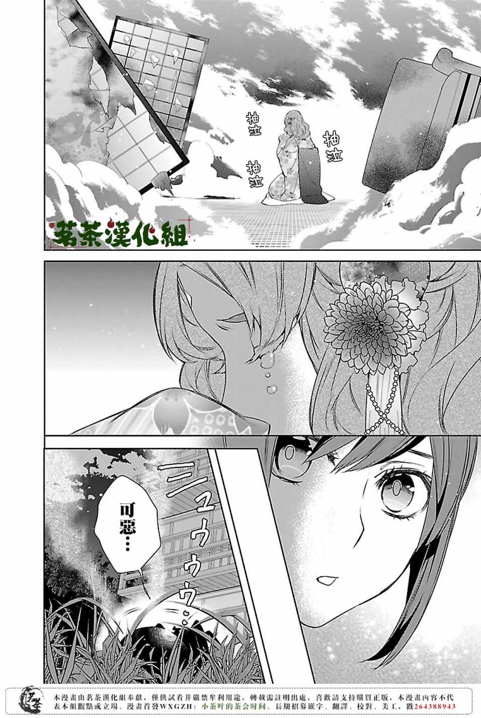 第十话14