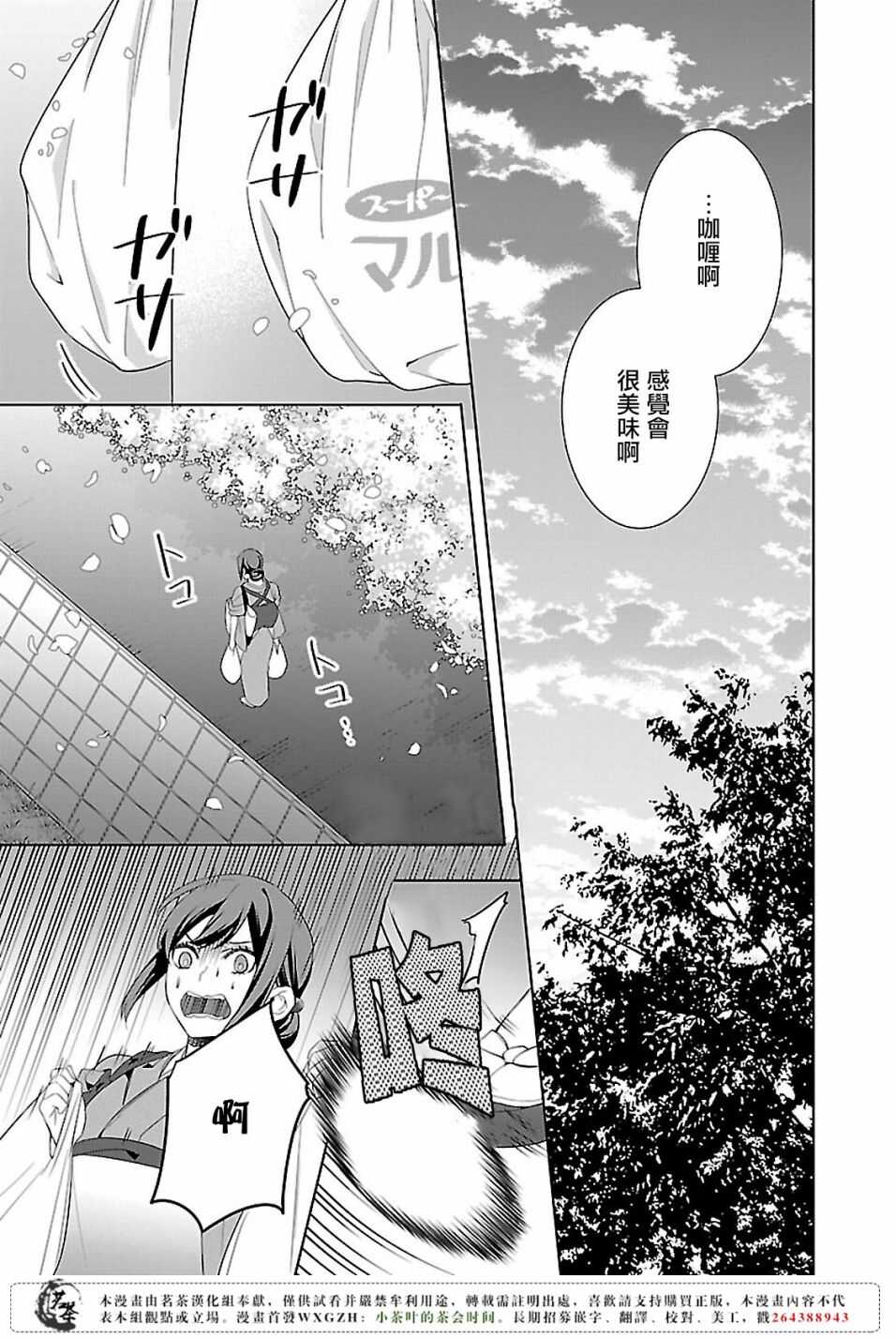 第十三话14
