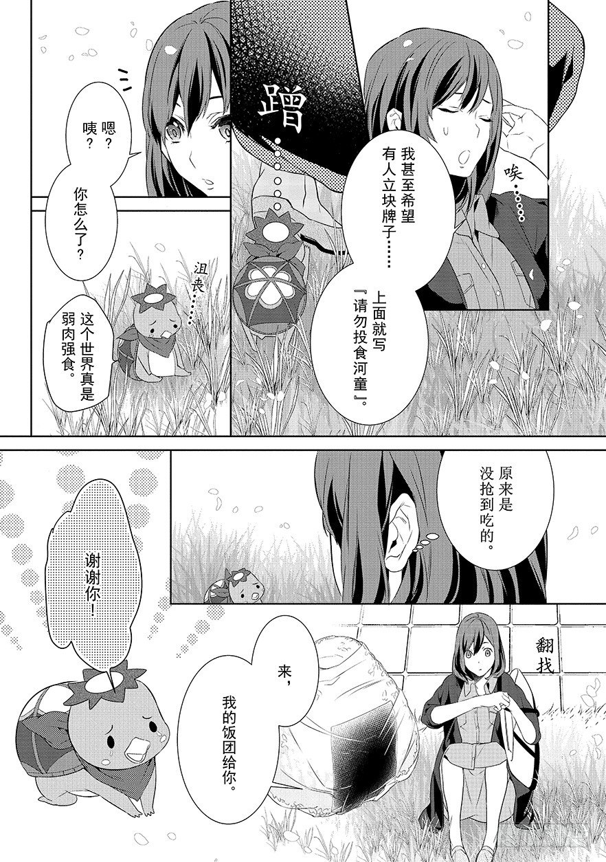 第一话19