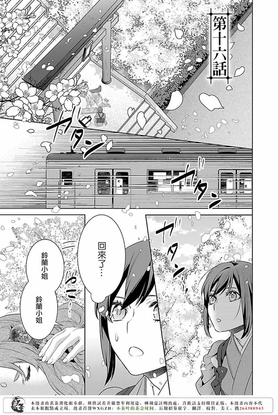 第十三话0