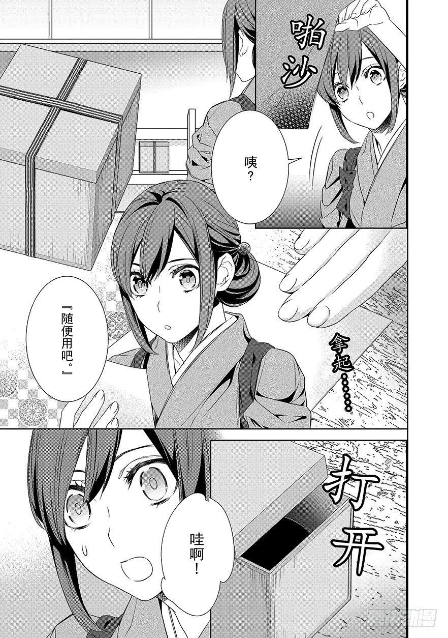 第十一话5