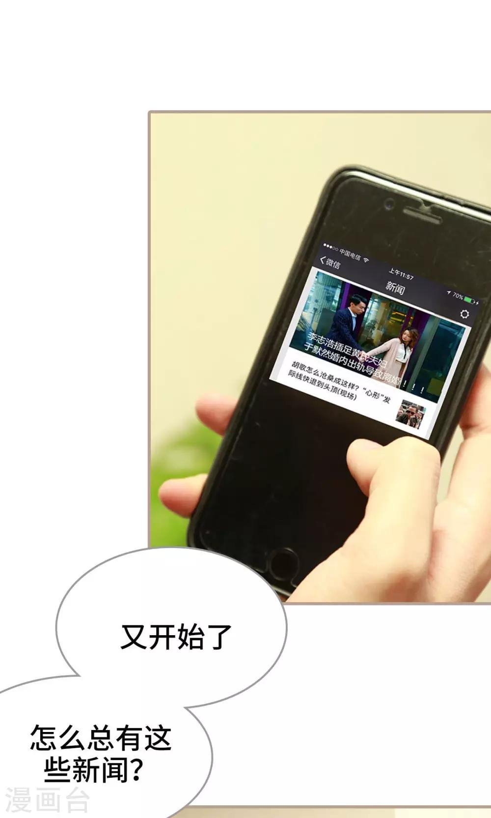 第37话4