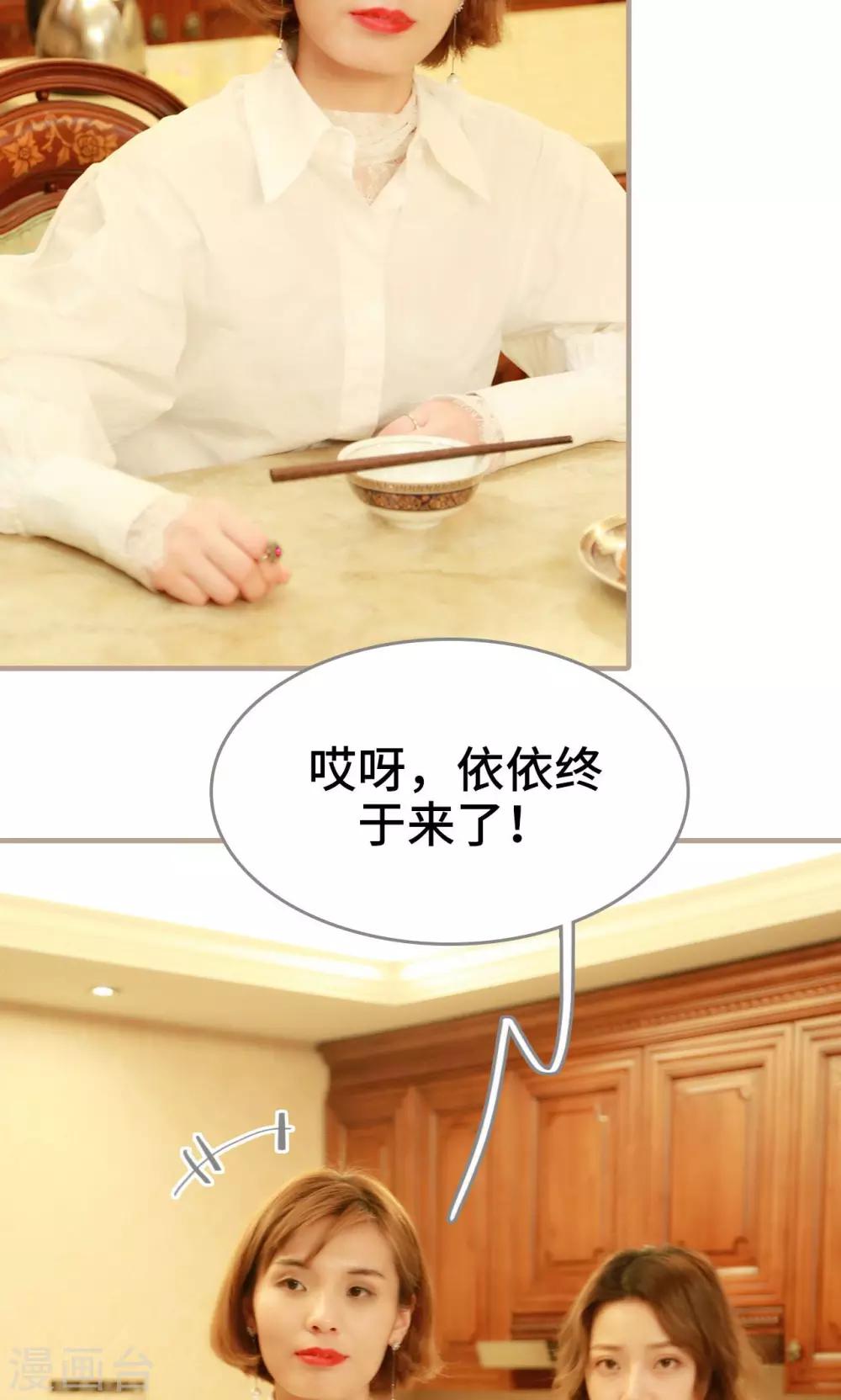 第8话13