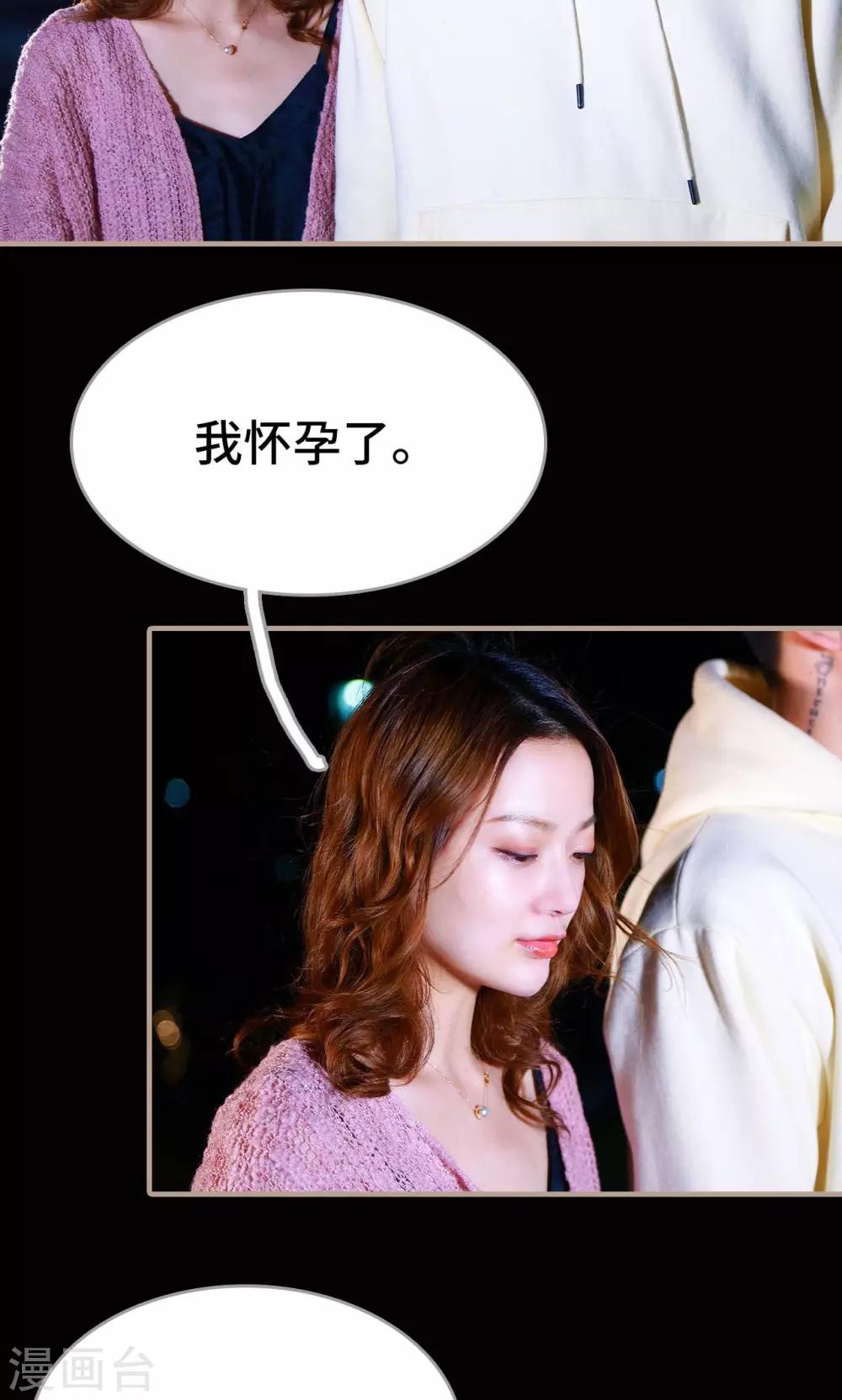 第46话17