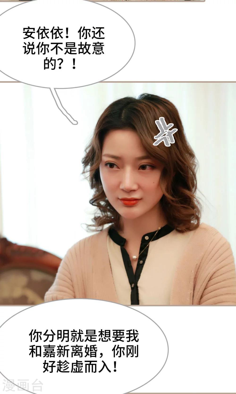 第43话20