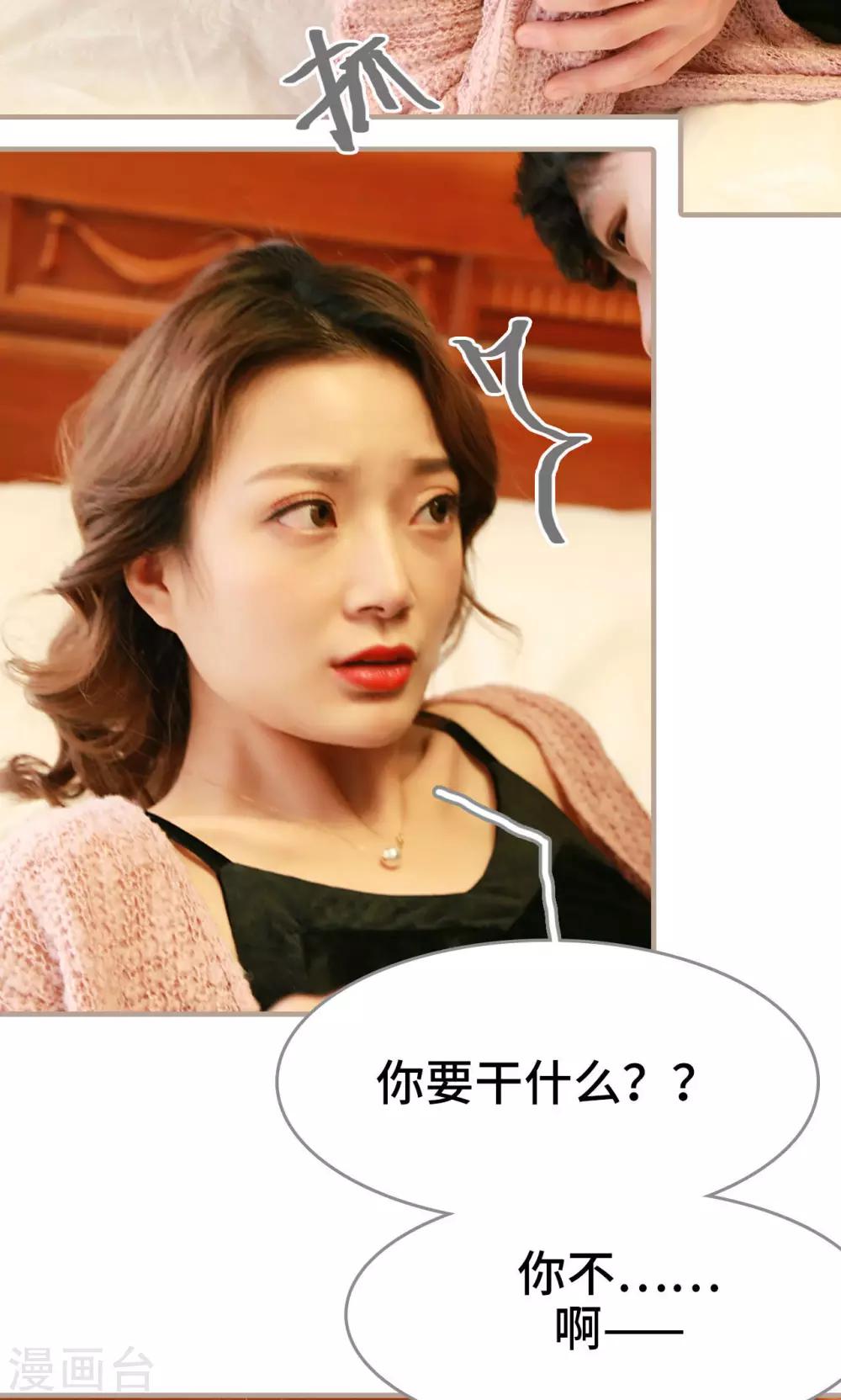 第31话8