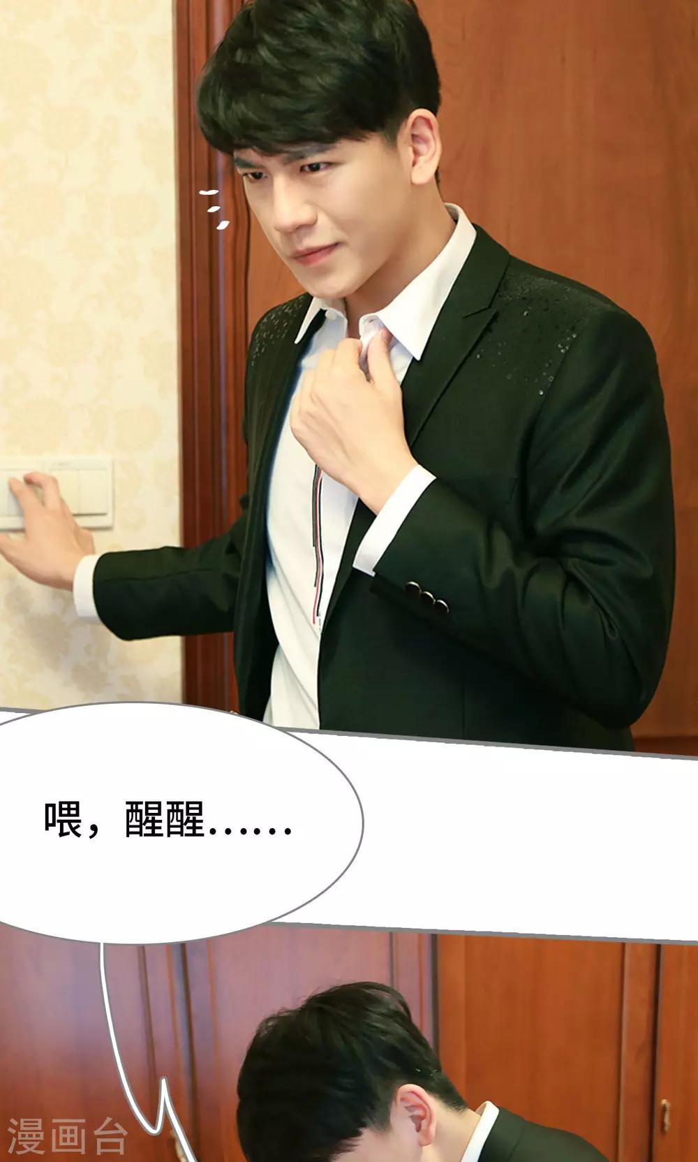 第1话11