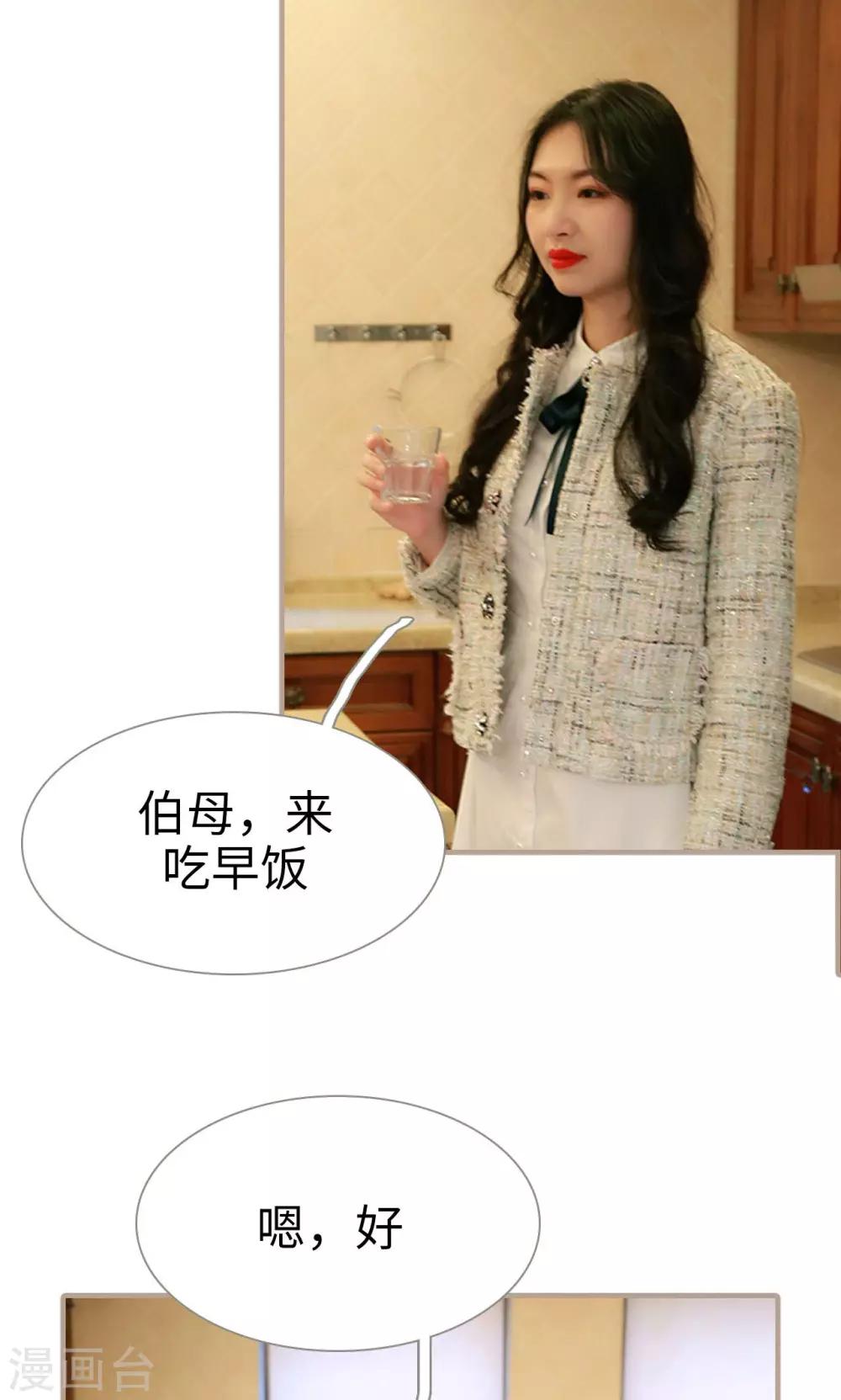 第14话6