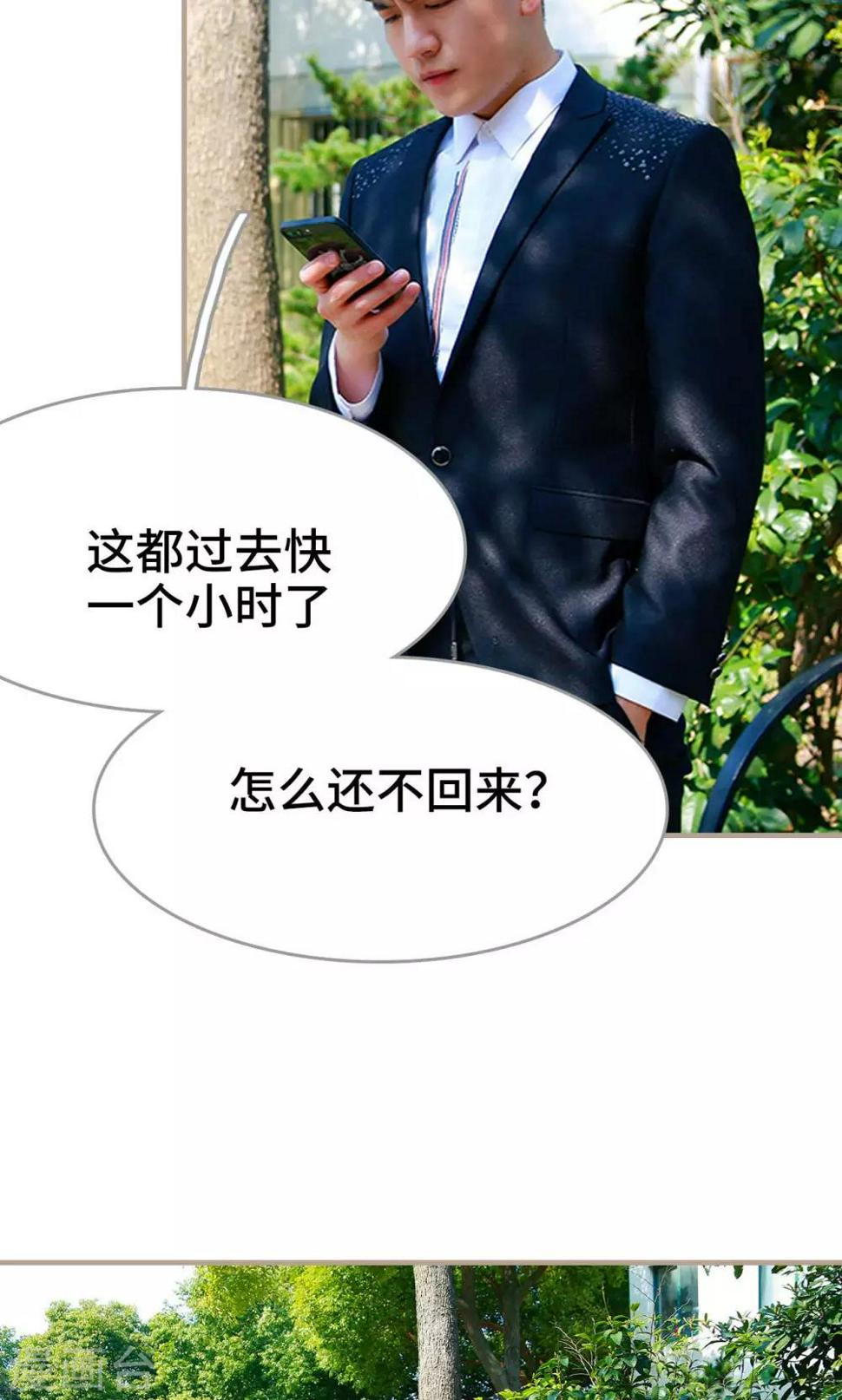 第48话11