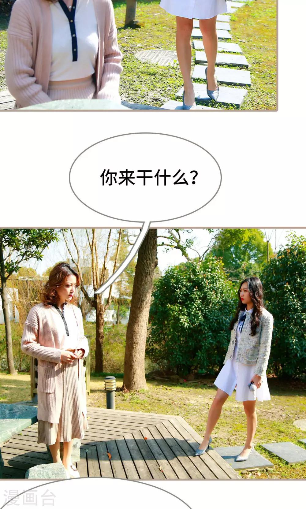 第32话17