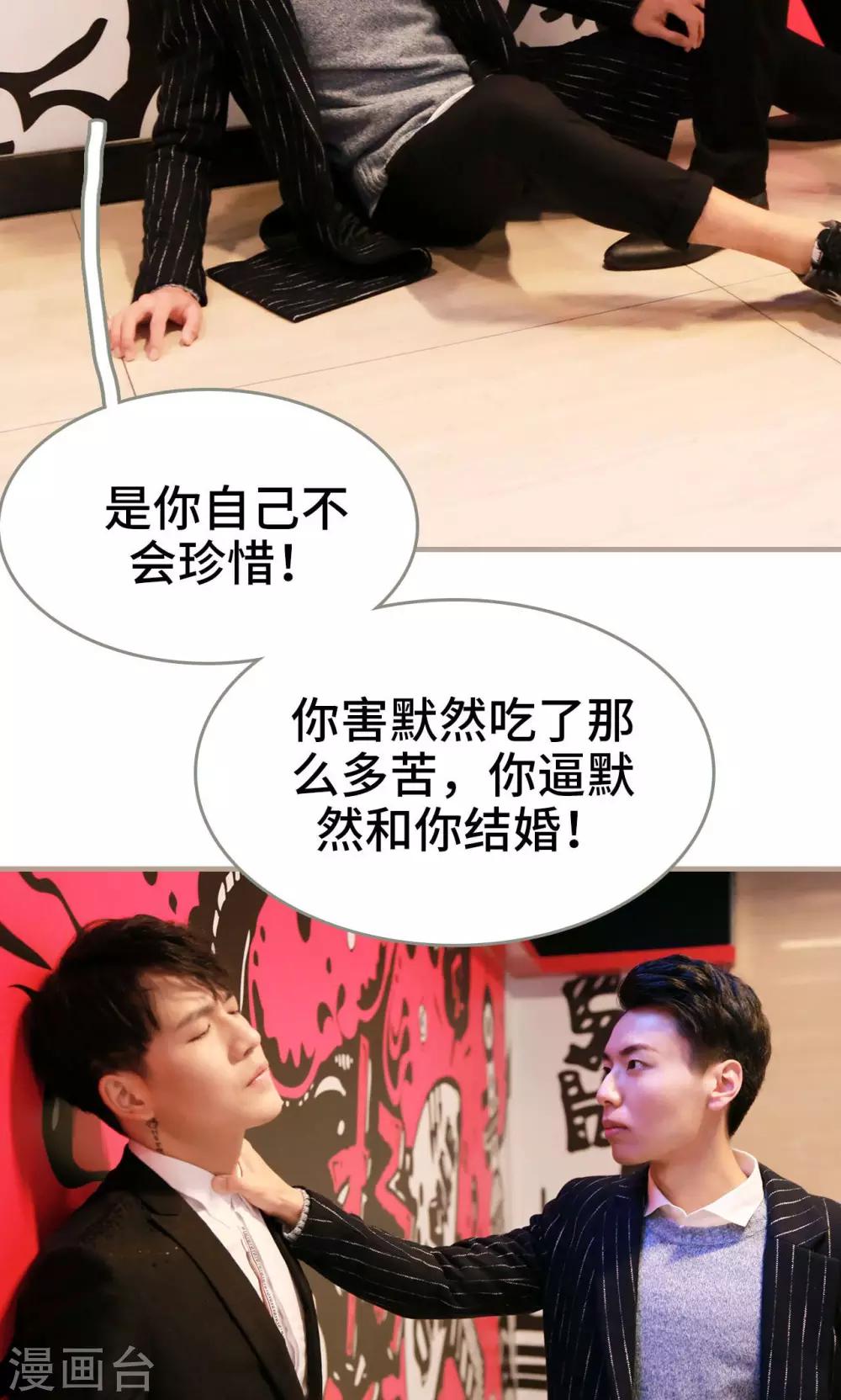 第33话9