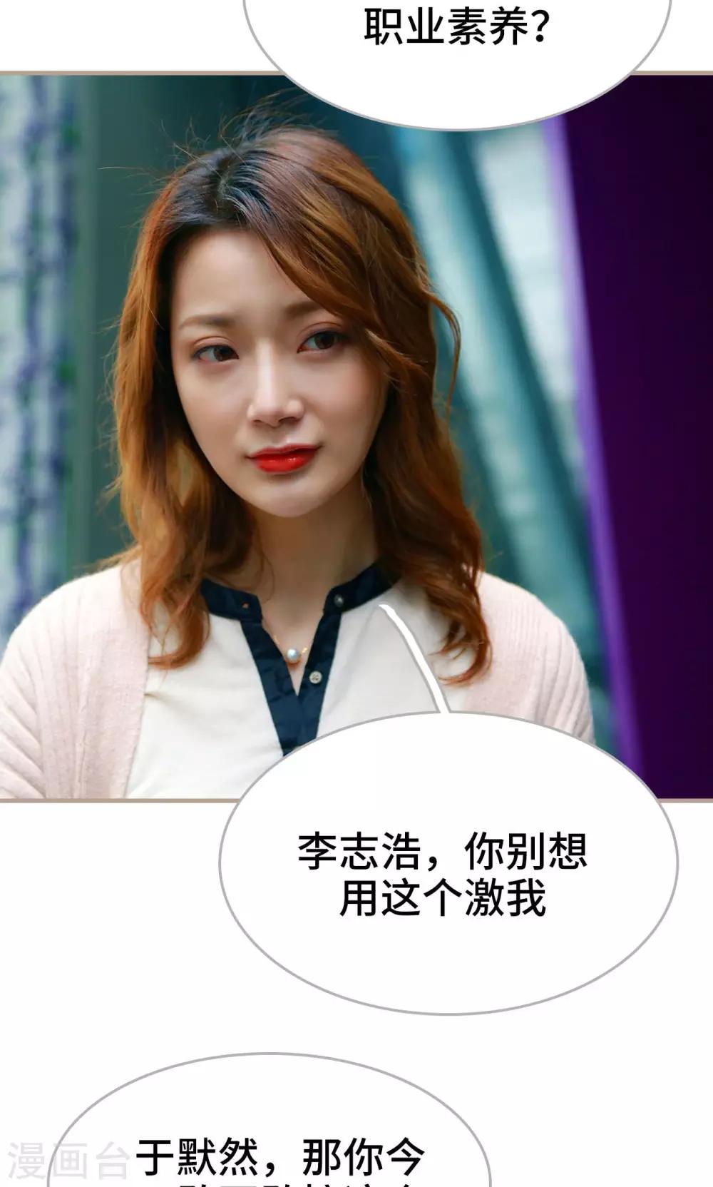 第29话7