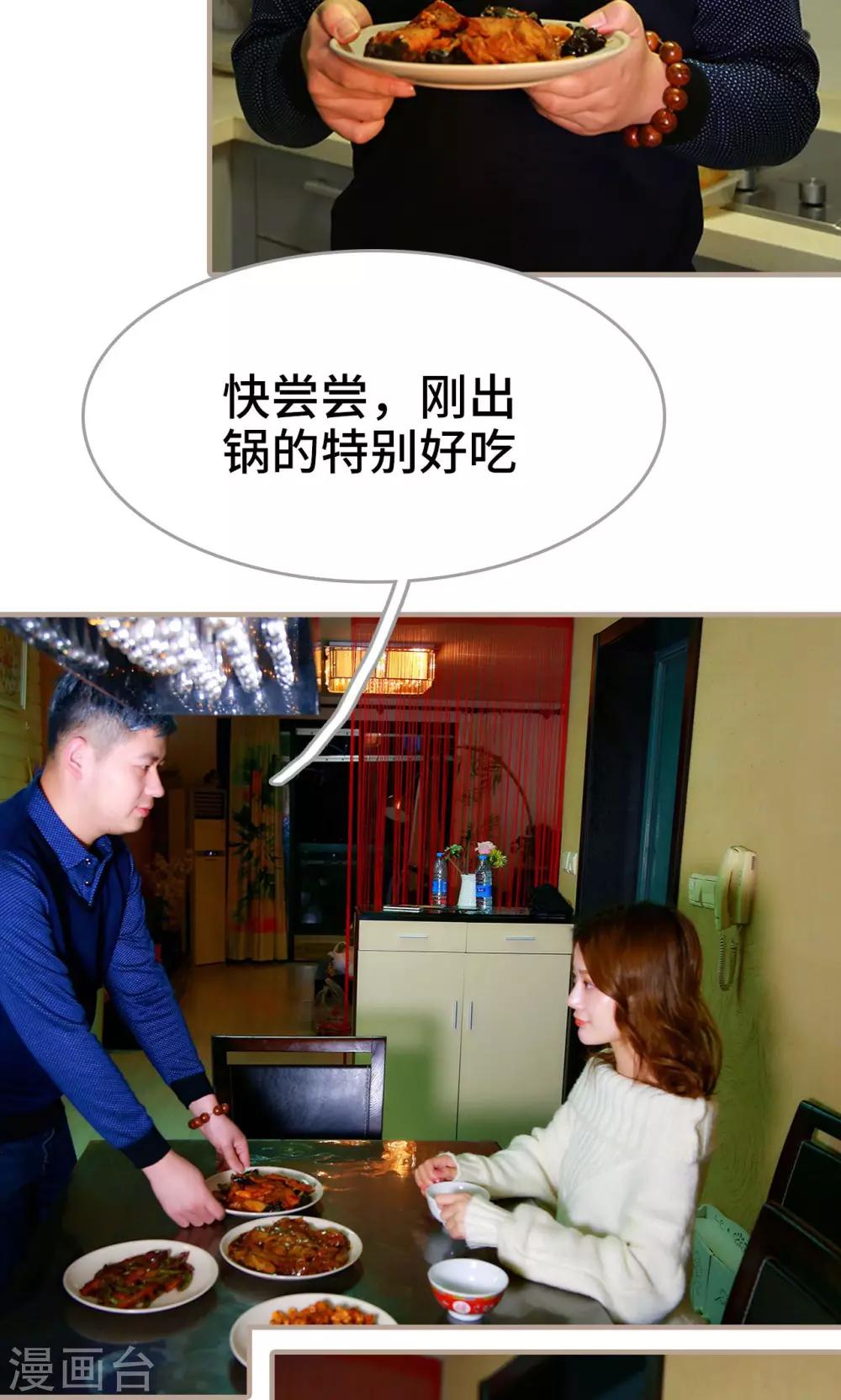 第27话2