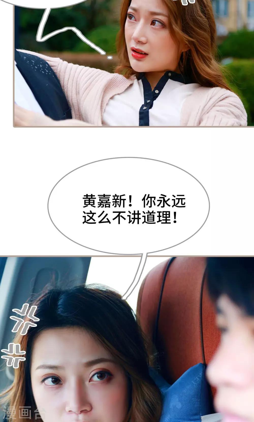 第36话7