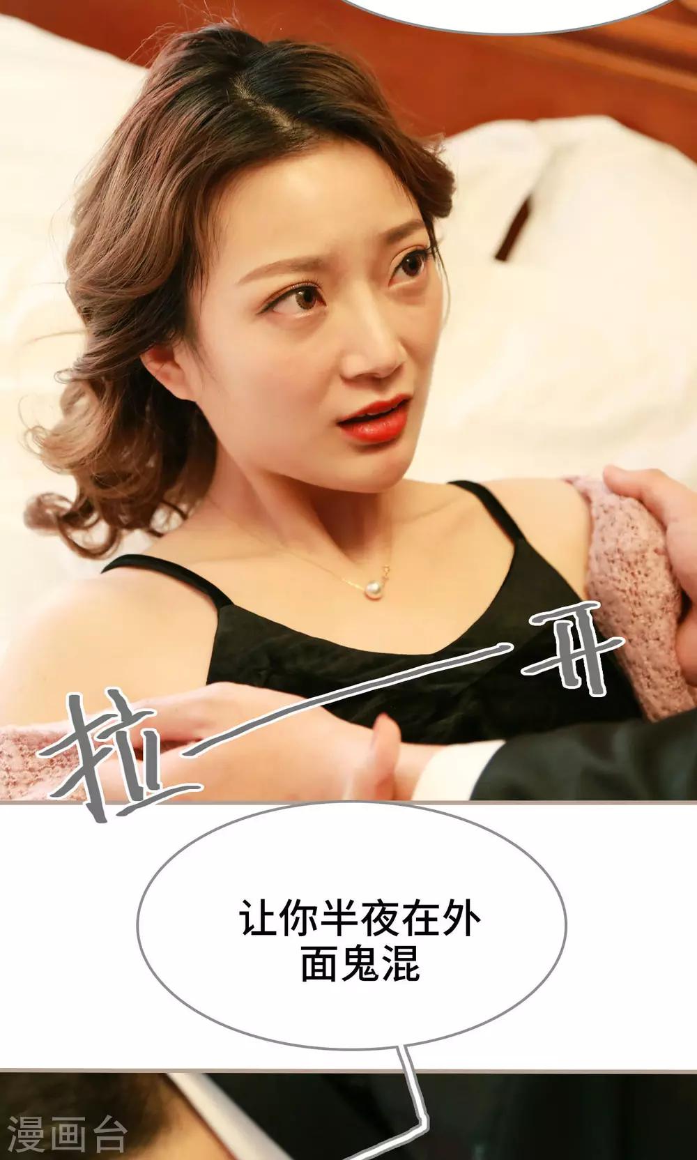 第31话9