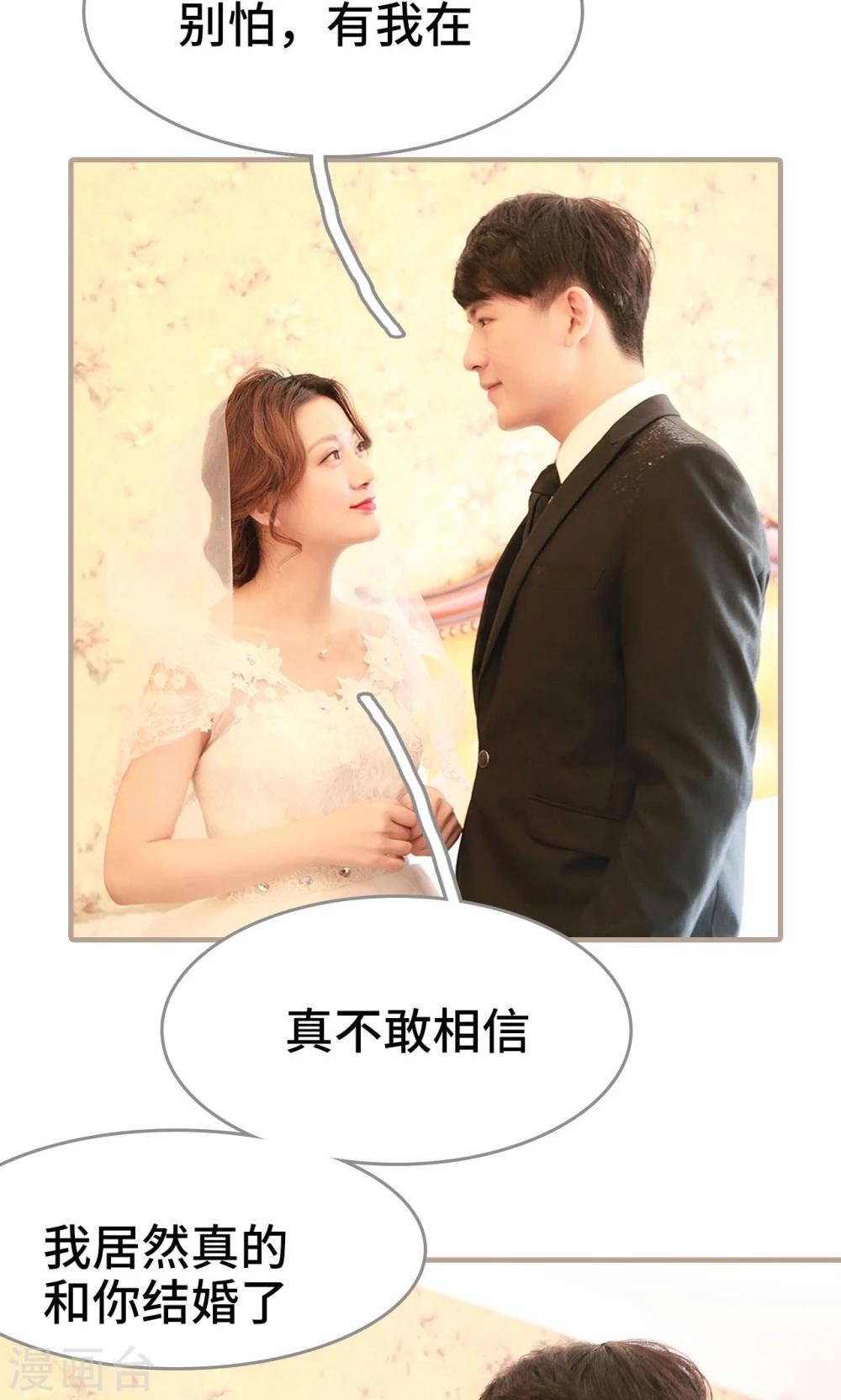 最终话20