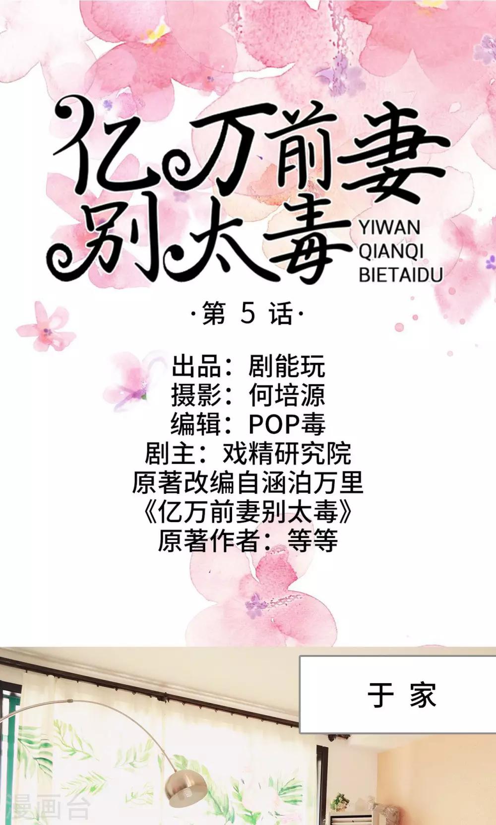 第5话0