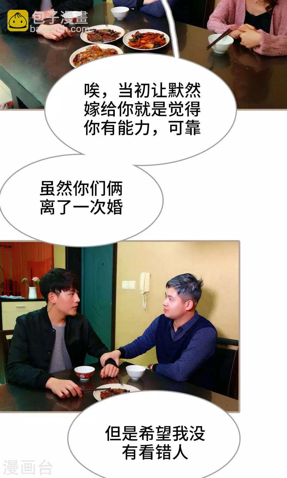 第46话9
