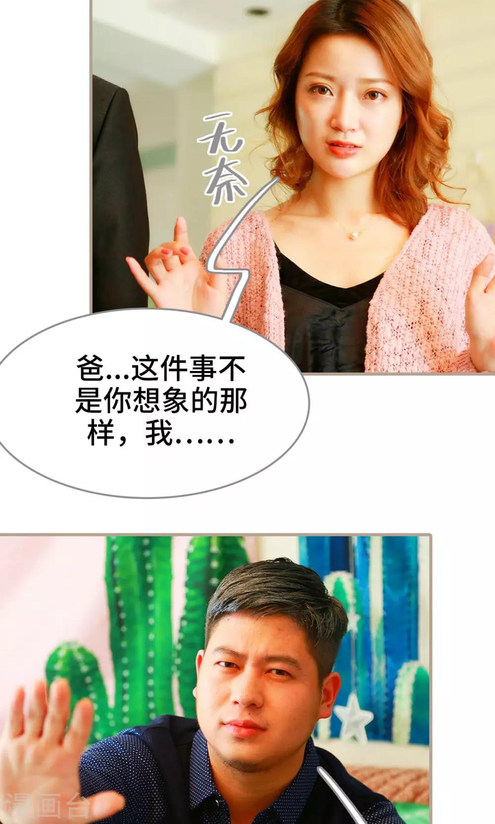 第5话10