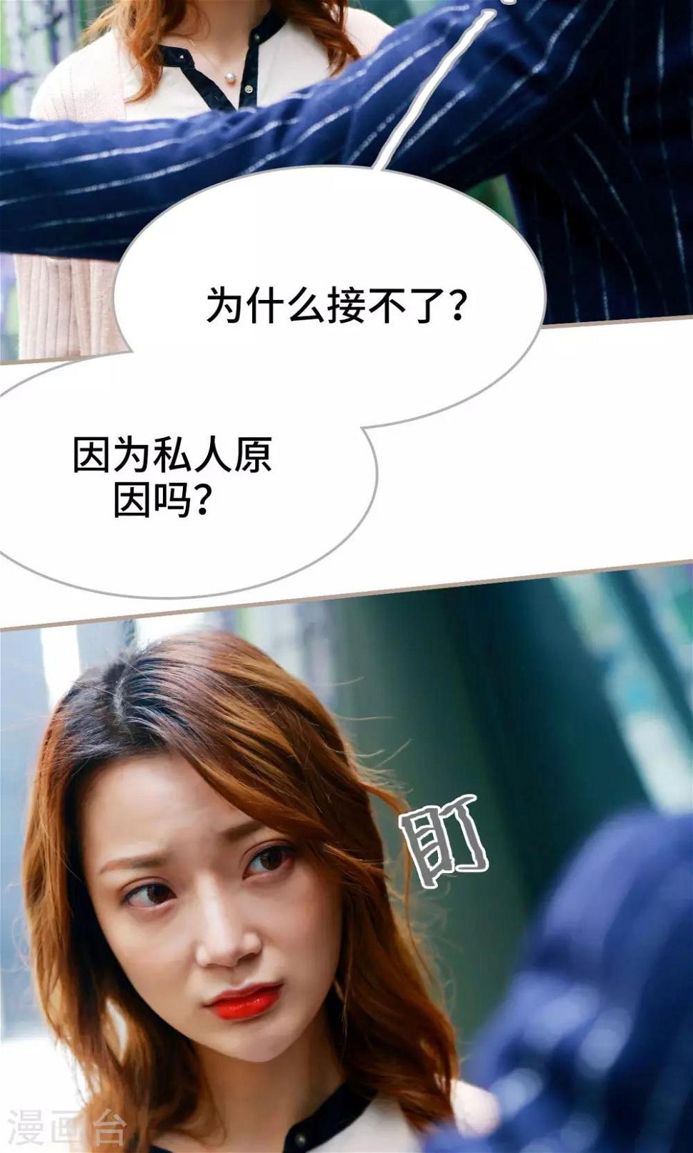 第29话5