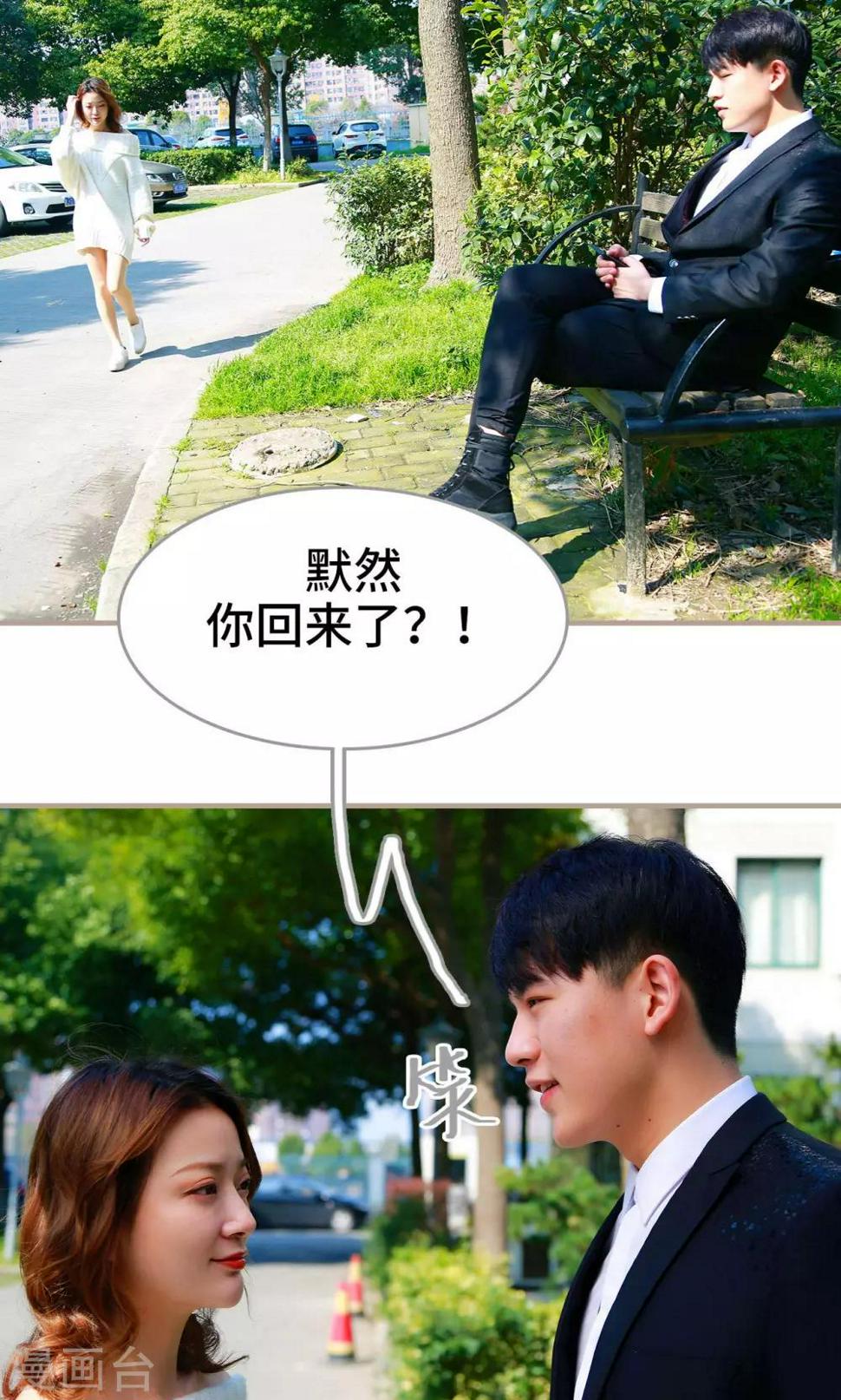 第48话12