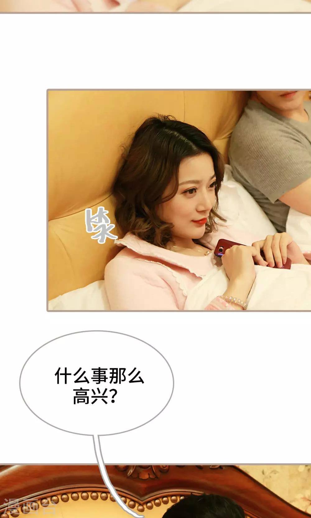 第23话17