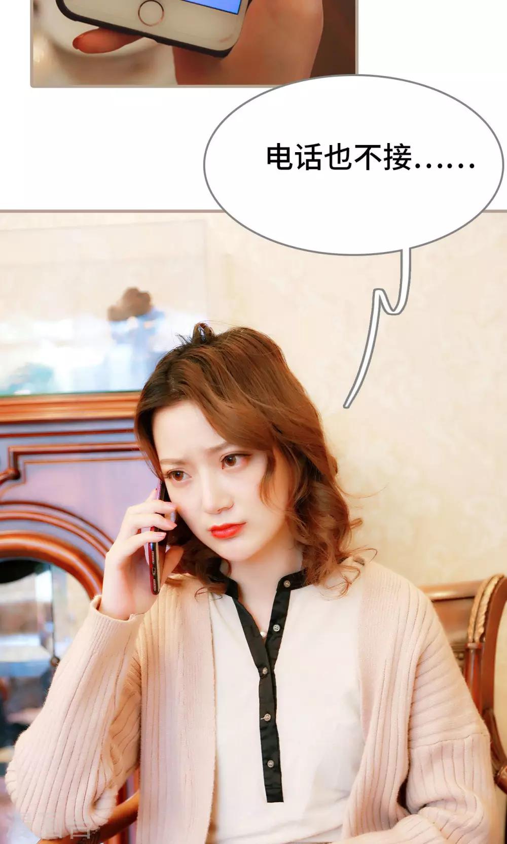 第3话3