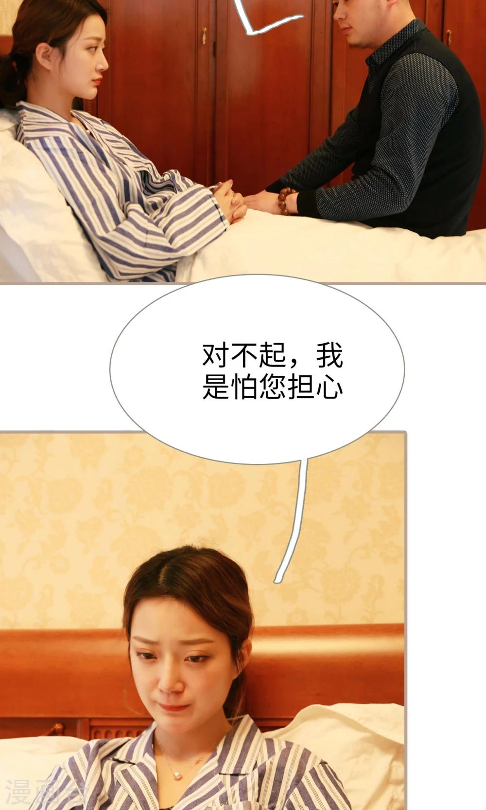 第20话20