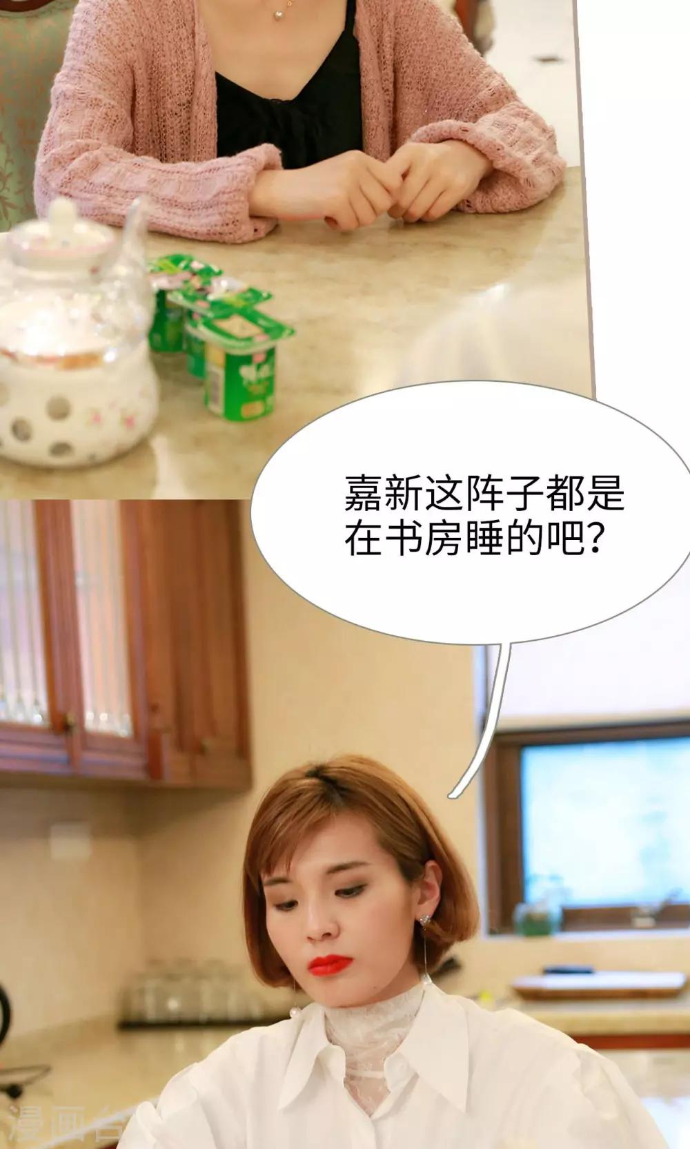 第14话3