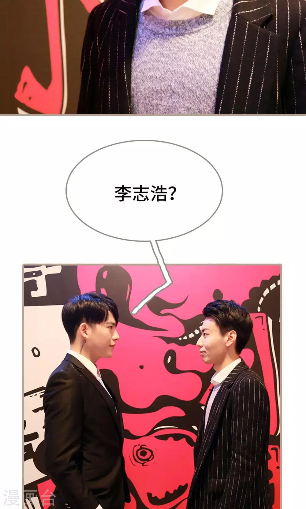 第33话3