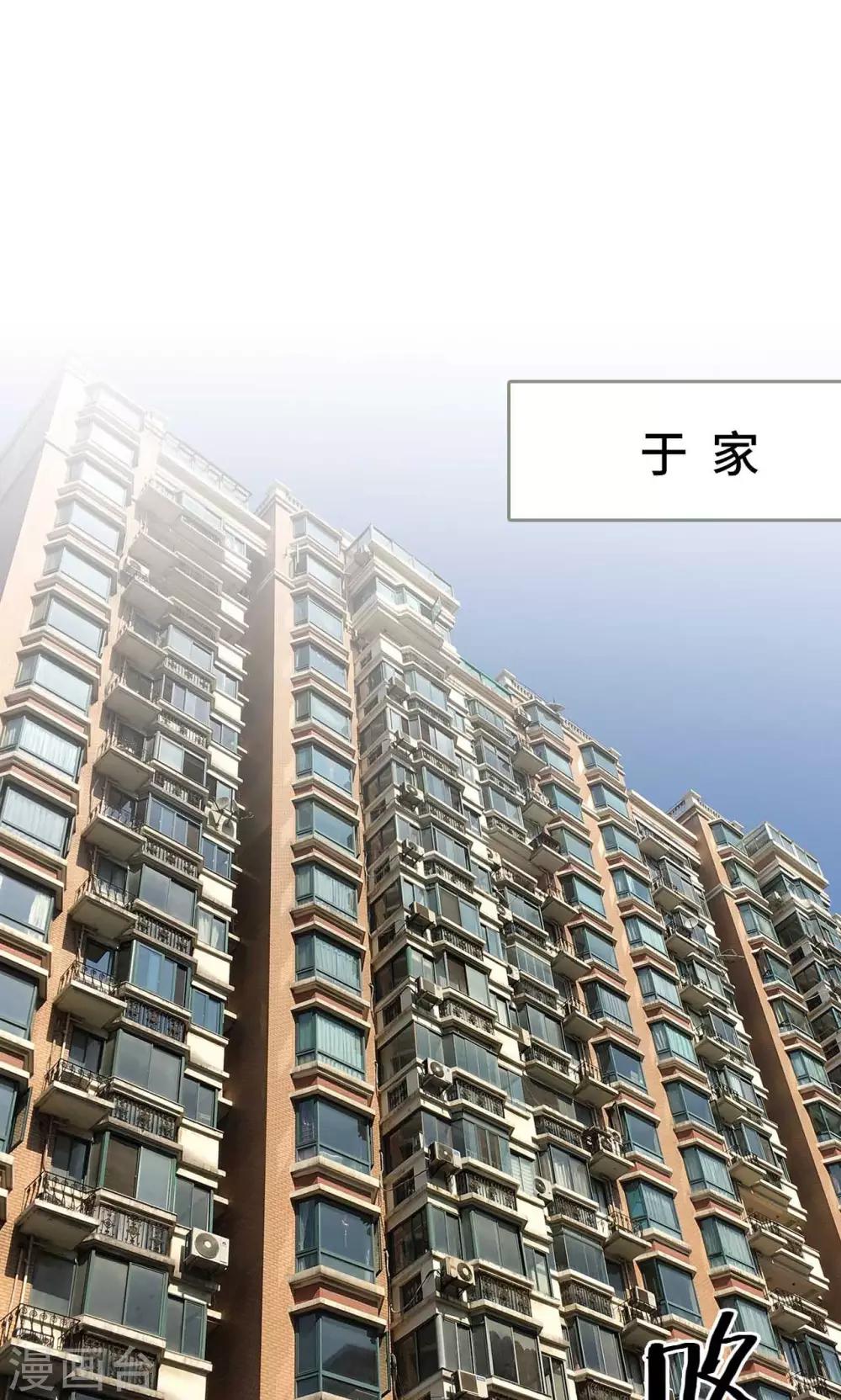 第34话20