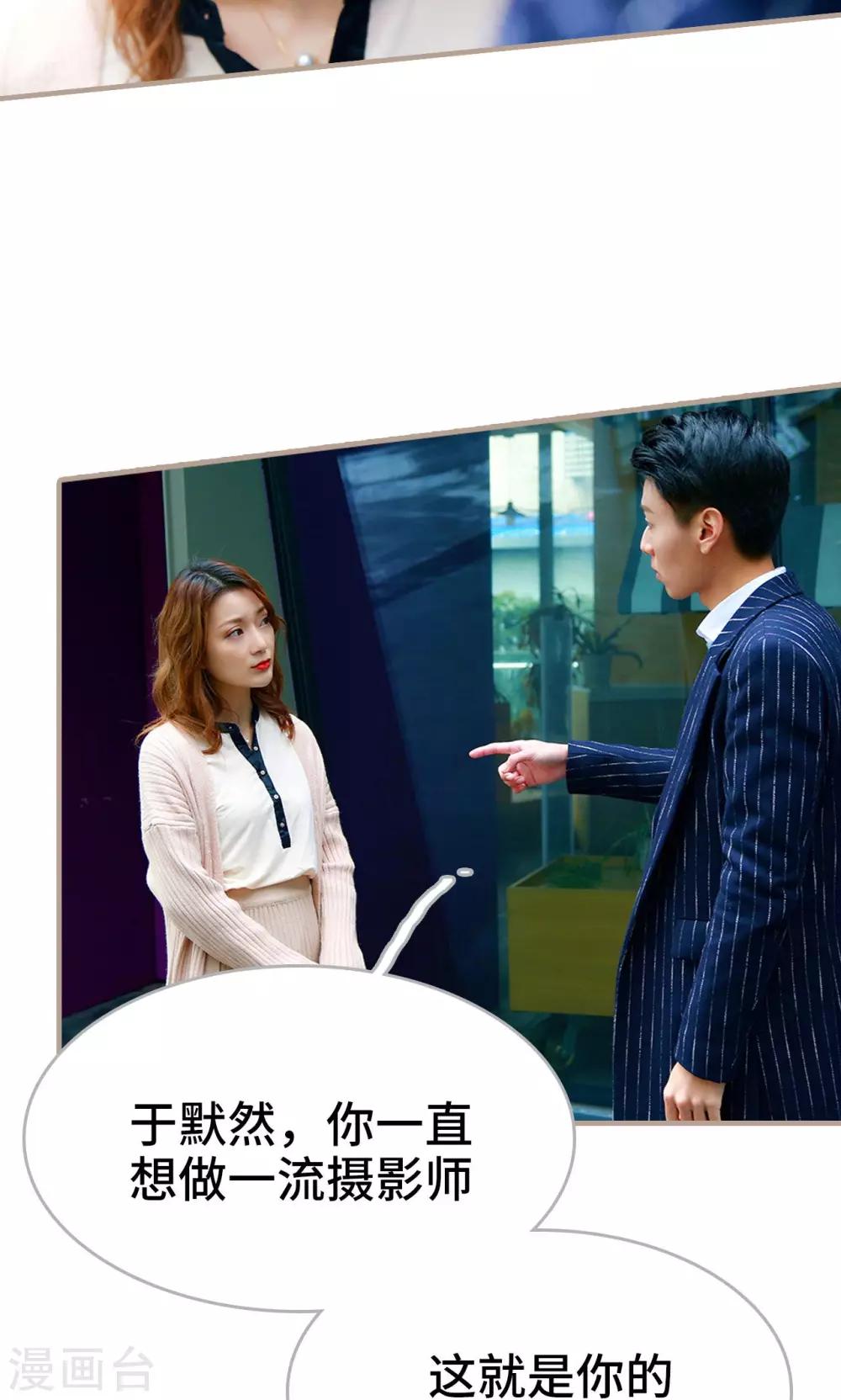 第29话6