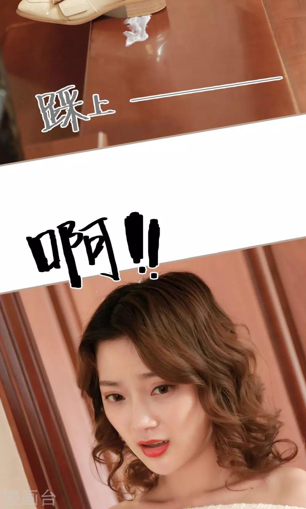 第19话16