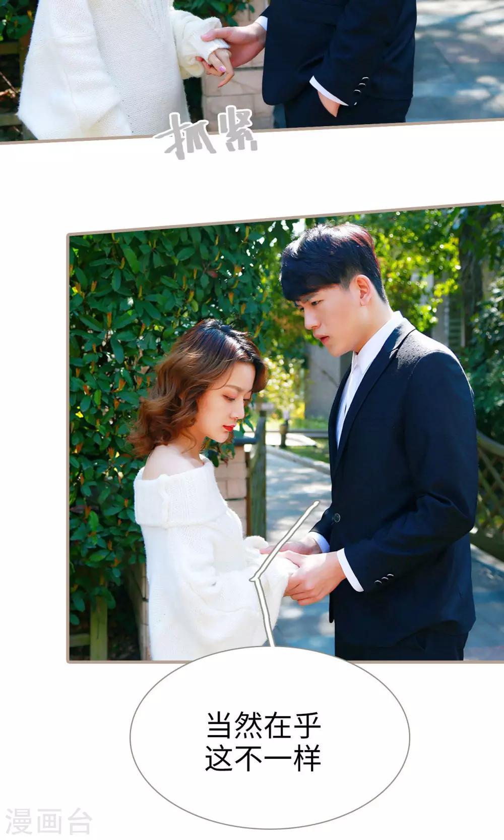 第11话2