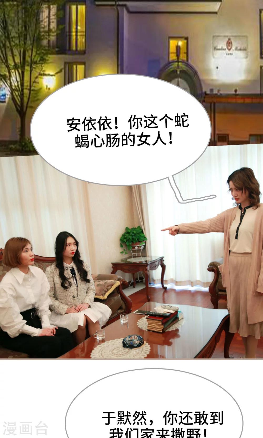 第43话12