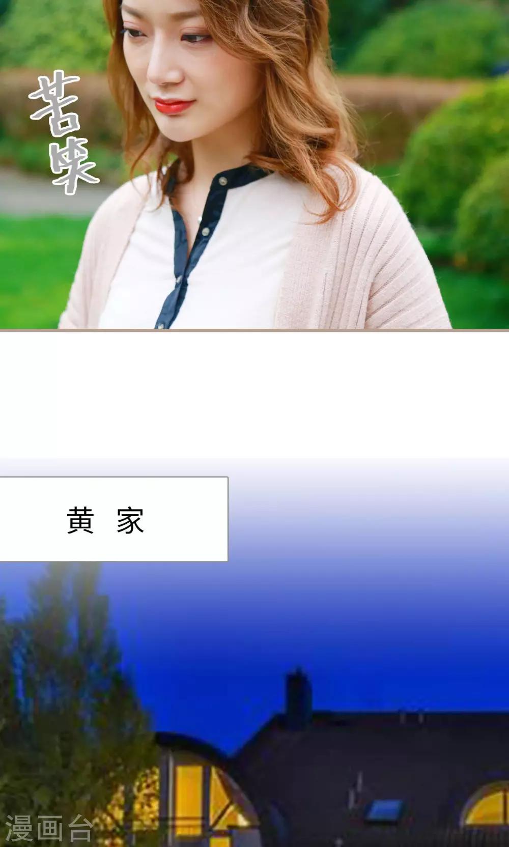 第15话14