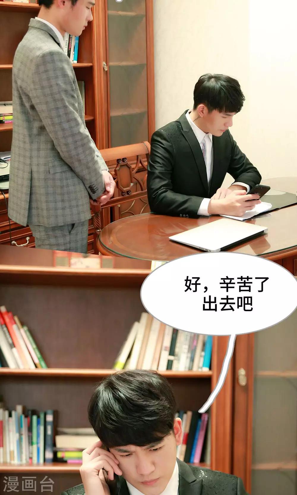 第41话3