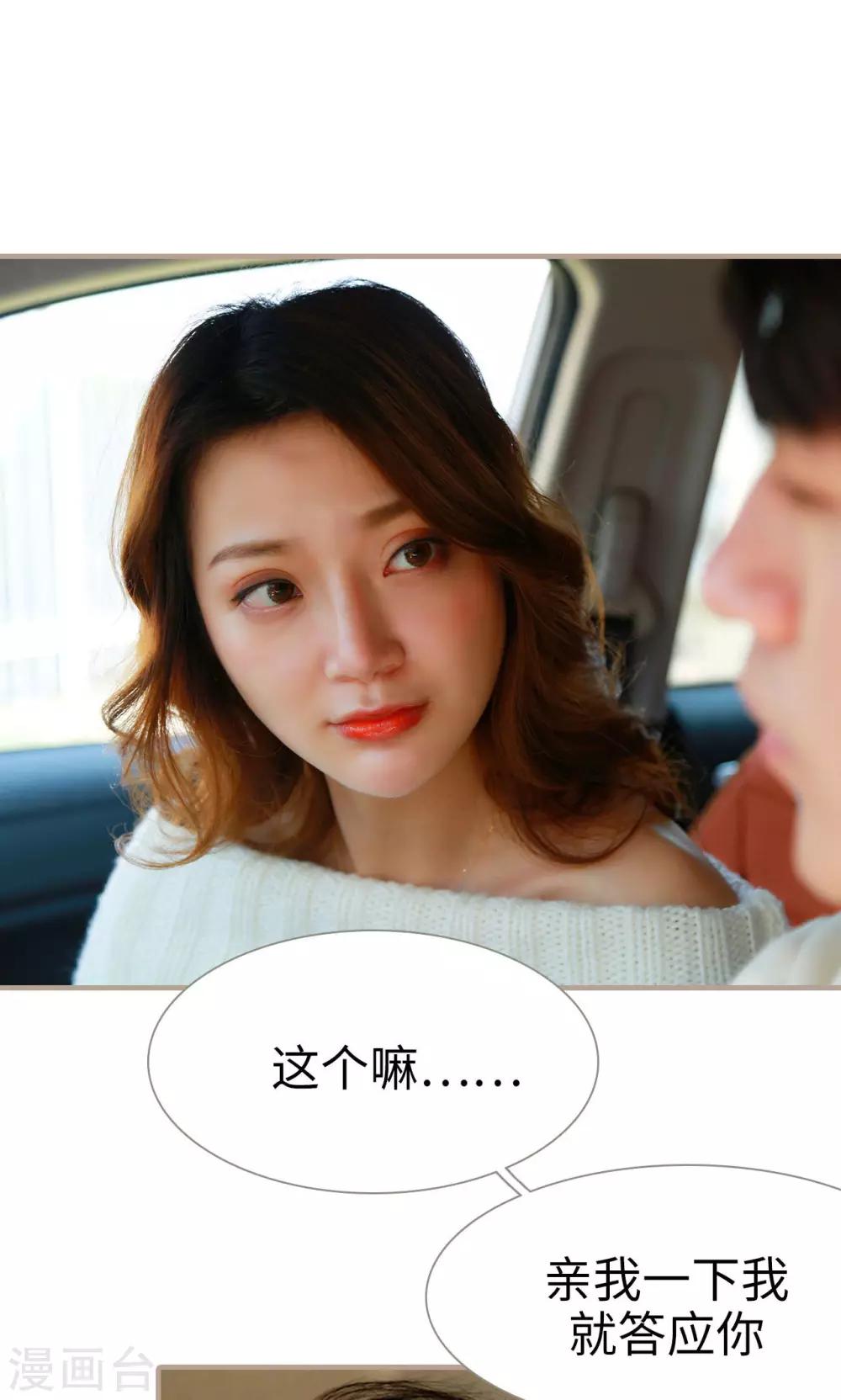 第16话13