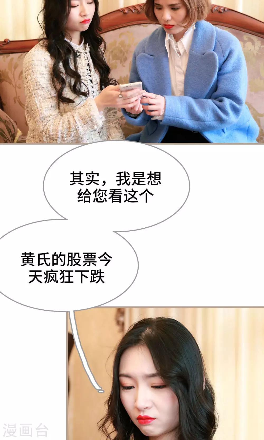 第37话15