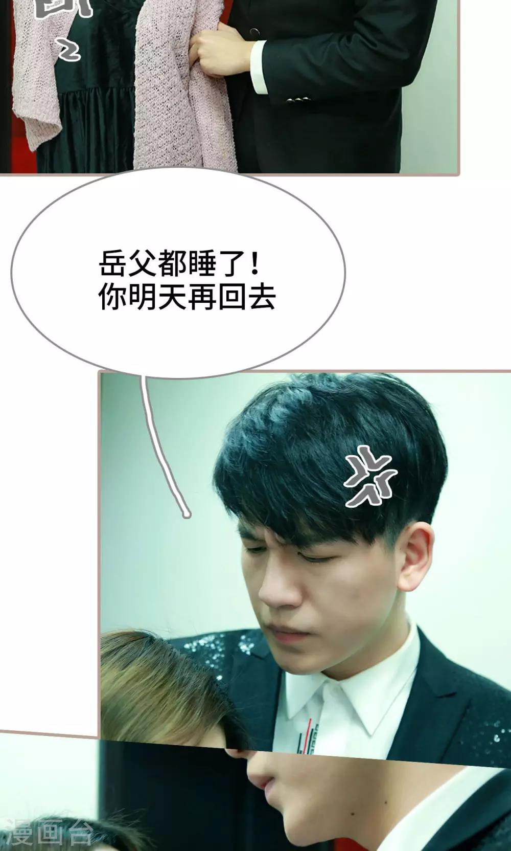 第31话2