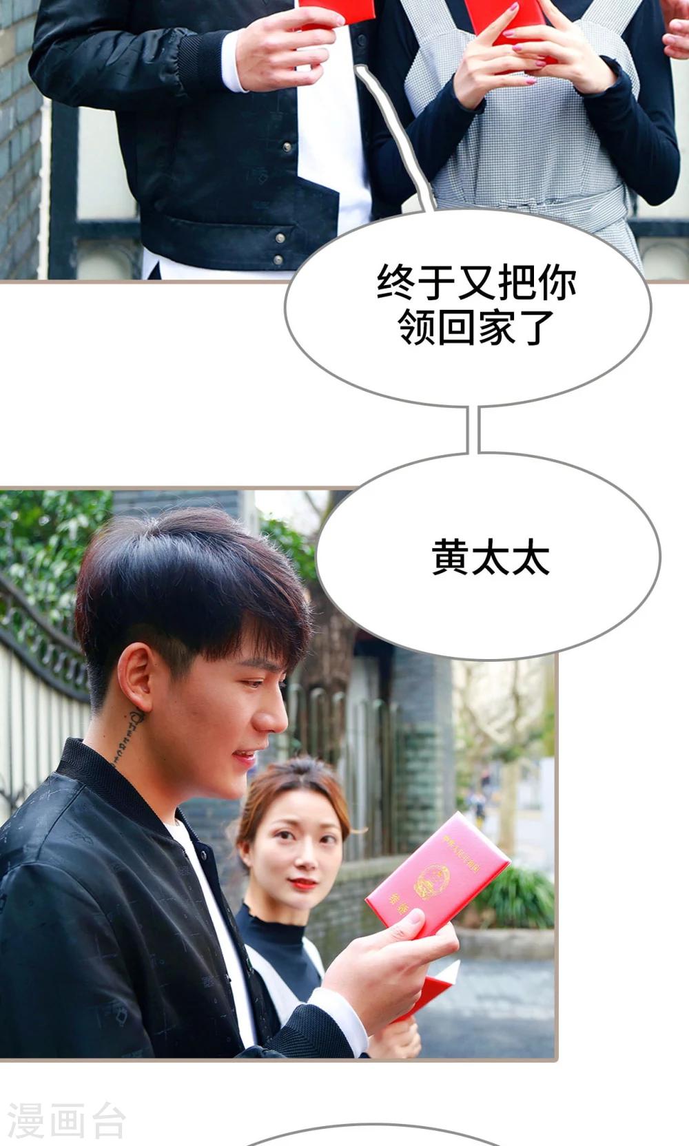 最终话2