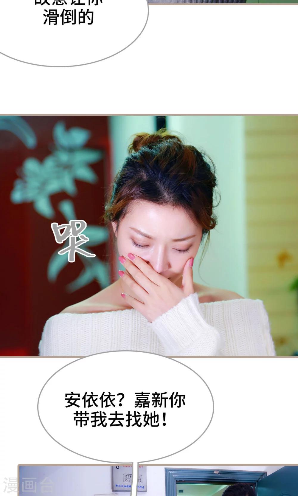 第43话10