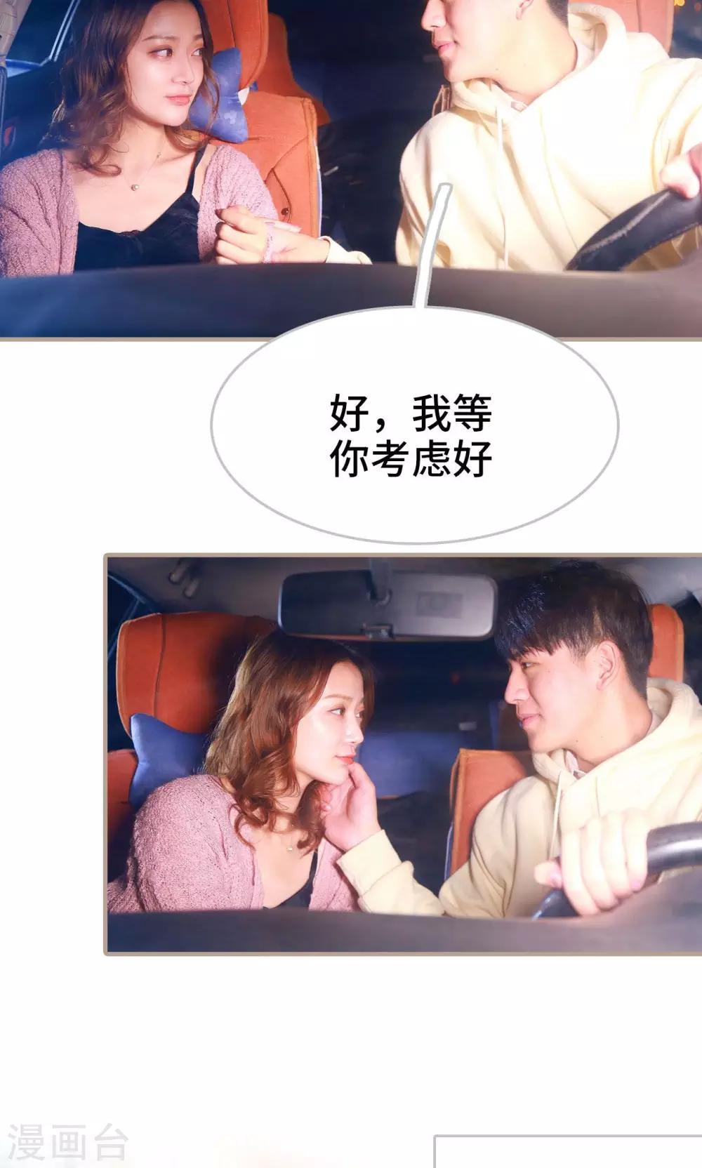 第45话6