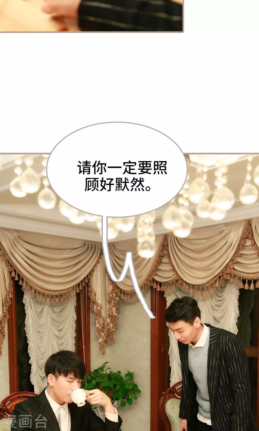 第41话13