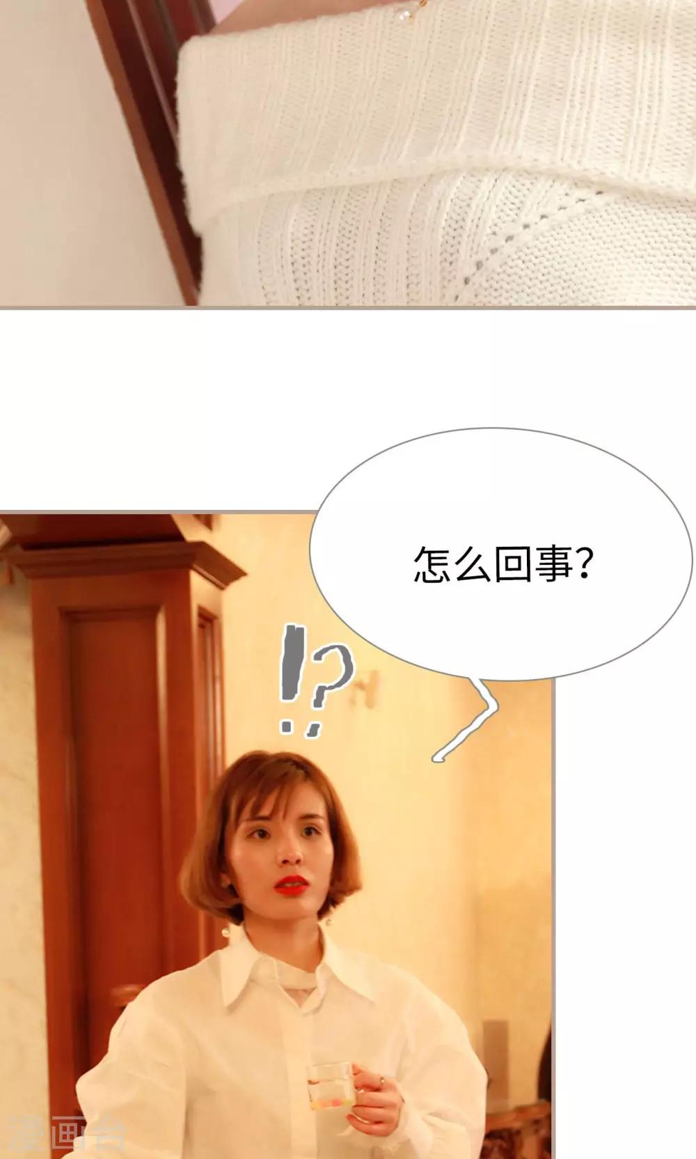 第19话17