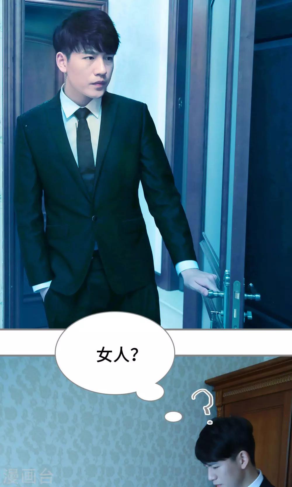 第1话8
