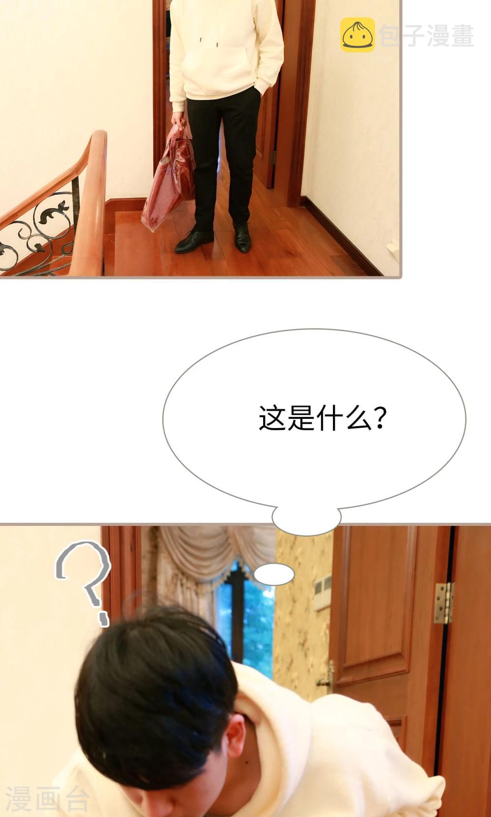第20话4