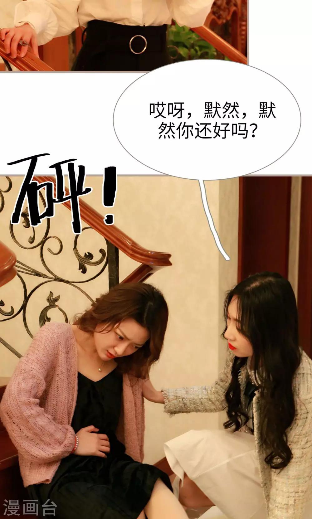 第19话18