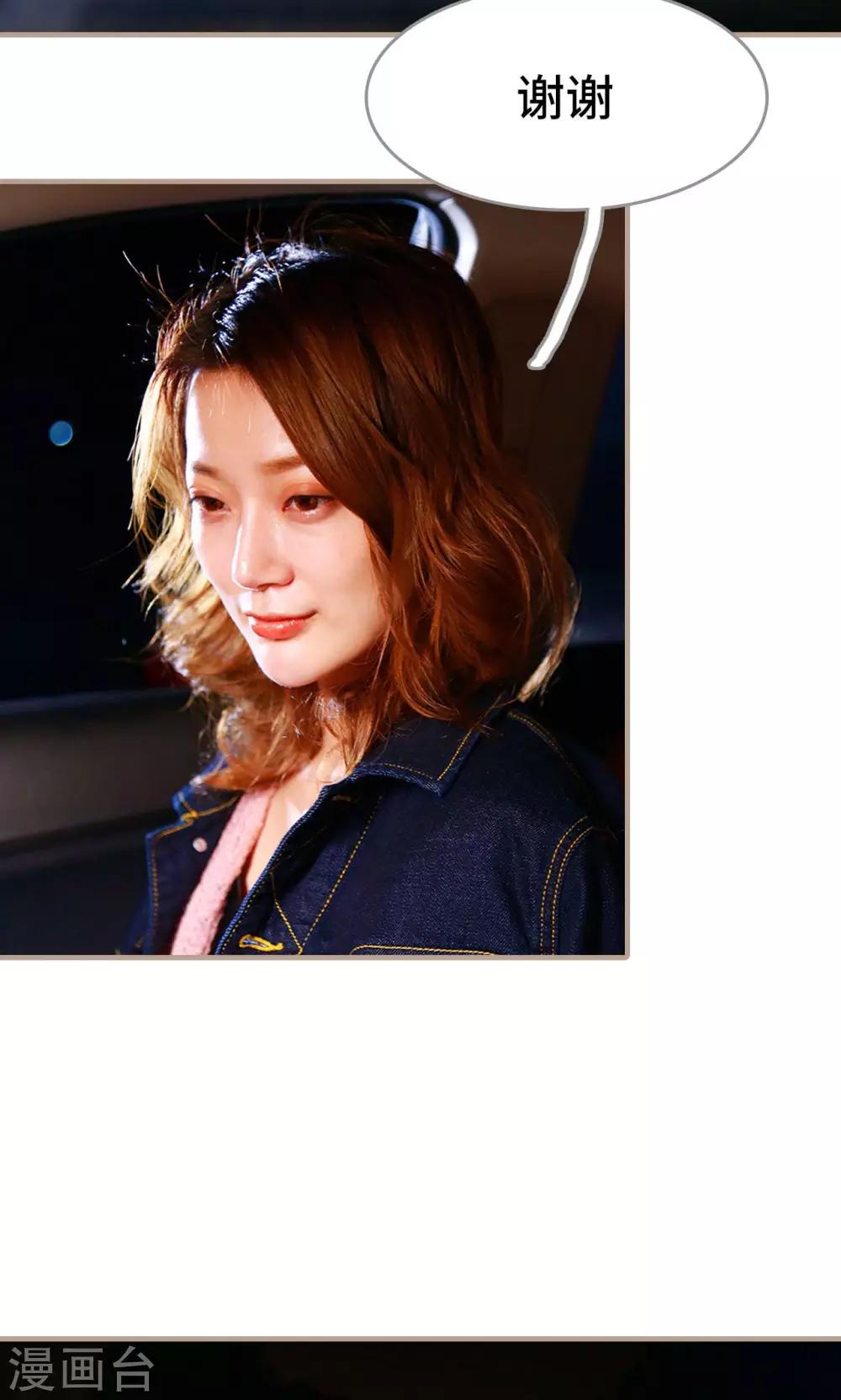 第44话22